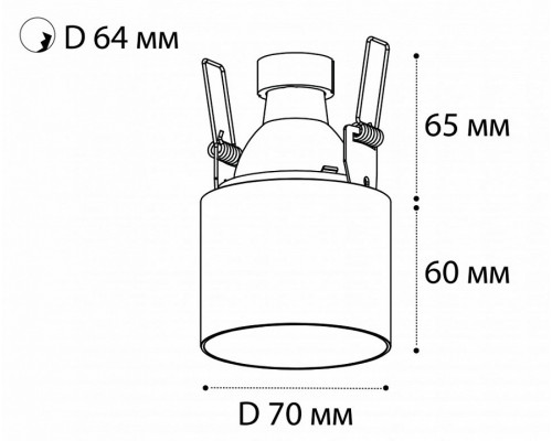 Встраиваемый светильник Italline DL 3025 DL 3025 white