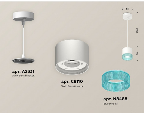 Подвесной светильник Ambrella Light XP XP8110041