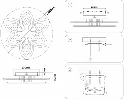 Потолочная люстра Ambrella Light FA FA4546