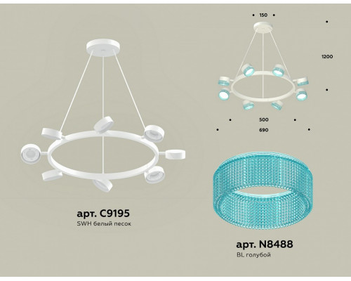 Подвесная люстра Ambrella Light XB XB9195251