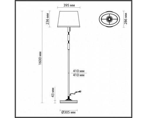 Торшер Odeon Light London 4894/1F