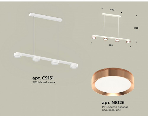 Подвесной светильник Ambrella Light XB XB9151153