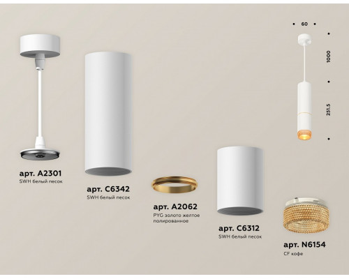 Подвесной светильник Ambrella Light XP XP6312020