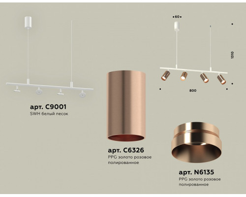 Подвесной светильник Ambrella Light XB XB9001330