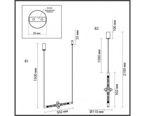 Подвесной светильник Odeon Light Olla 6697/7L