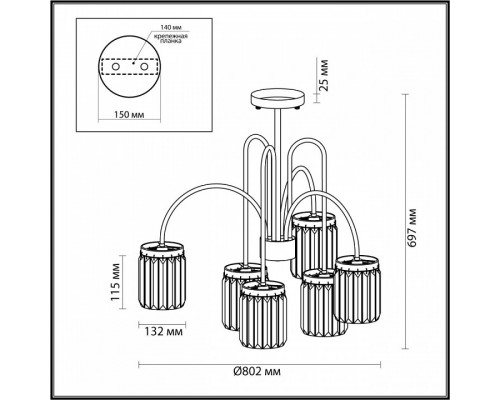 Люстра на штанге Odeon Light Vassa 4987/6C