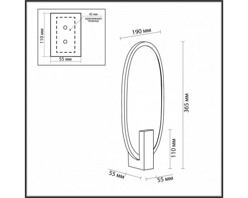 Бра Odeon Light Piuma 6664/15WL