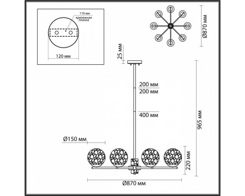 Люстра на штанге Odeon Light Greeni 5026/8