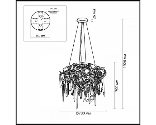 Подвесная люстра Odeon Light Chainy 5067/12