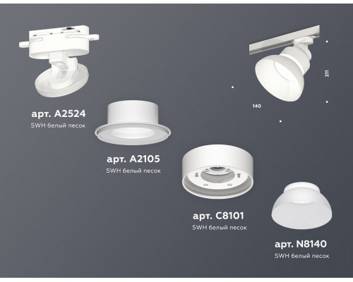 Светильник на штанге Ambrella Light XT XT8101200