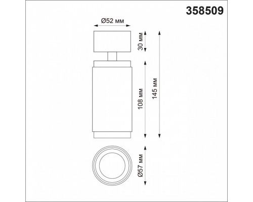 Спот Novotech Mais LED 358509