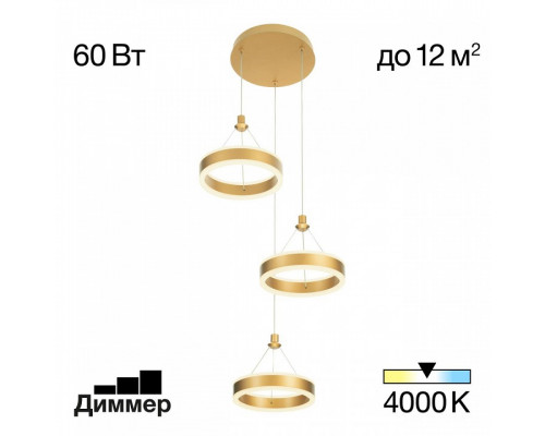 Подвесной светильник Citilux Дуэт CL719032