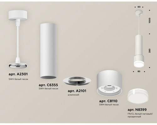 Подвесной светильник Ambrella Light XP XP8110009