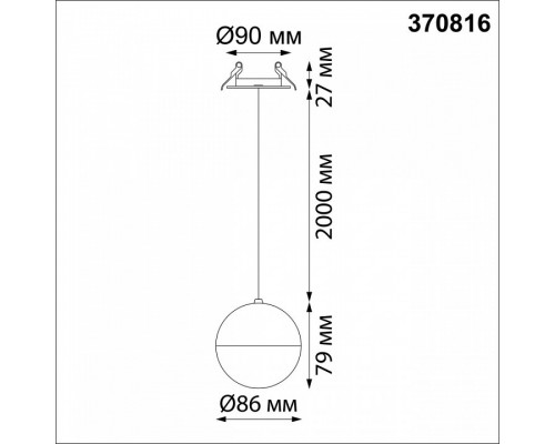 Подвесной светильник Novotech Garn 370816