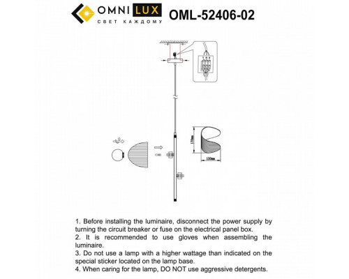 Подвесной светильник Omnilux Cennina OML-52406-02