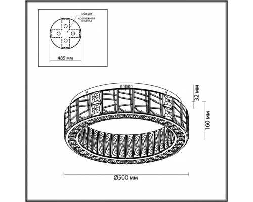 Подвесной светильник Odeon Light Version 5071/60CL