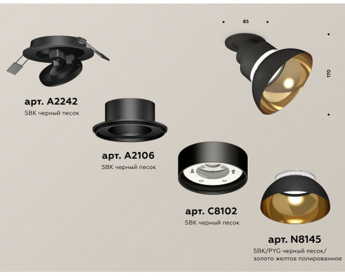 Спот Ambrella Light XM XM8102601