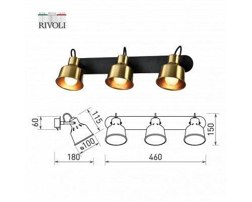 Спот Rivoli Lenore Б0055022