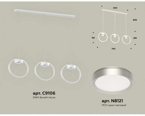 Подвесной светильник Ambrella Light XB XB9106101