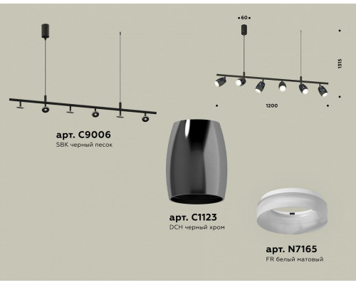 Подвесной светильник Ambrella Light XB XB9006550