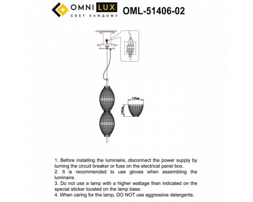 Подвесной светильник Omnilux Paglio OML-51406-02