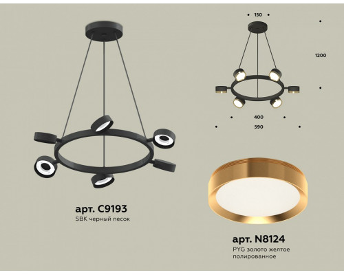 Подвесная люстра Ambrella Light XB XB9193152