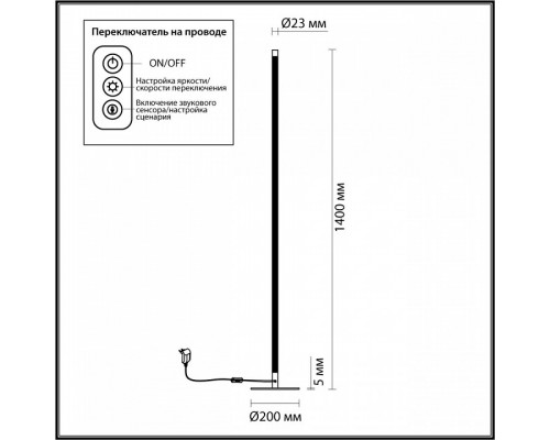 Торшер Odeon Light Fillini 4335/32FL