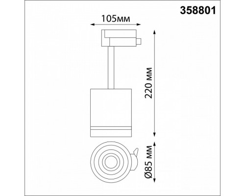 Светильник на штанге Novotech Arum 358801