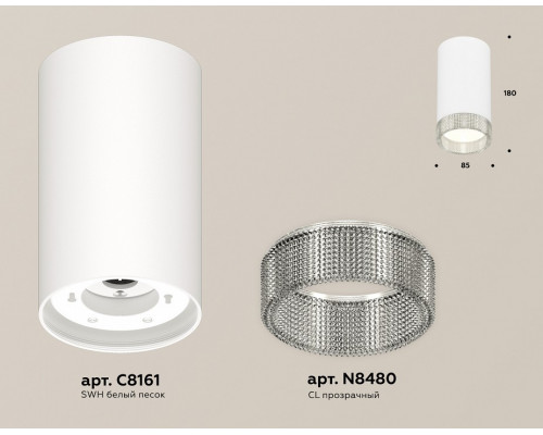 Накладной светильник Ambrella Light XS XS8161010