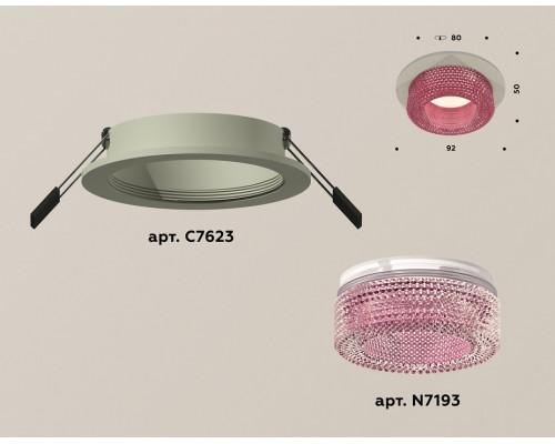 Встраиваемый светильник Ambrella Light XC XC7623022