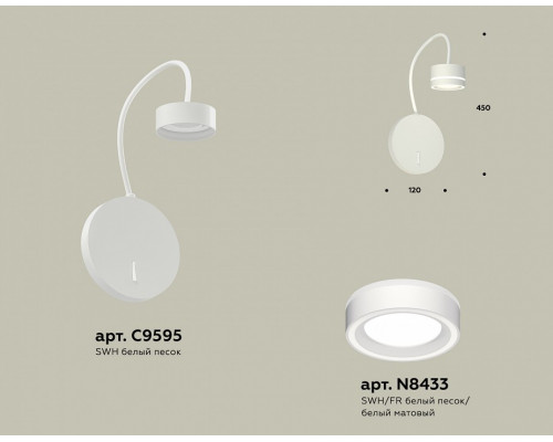 Бра Ambrella Light XB XB9595201