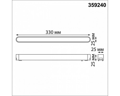 Накладной светильник Novotech SMAL 359240