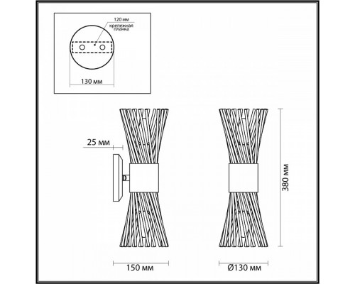 Бра Odeon Light Orta 4839/2W