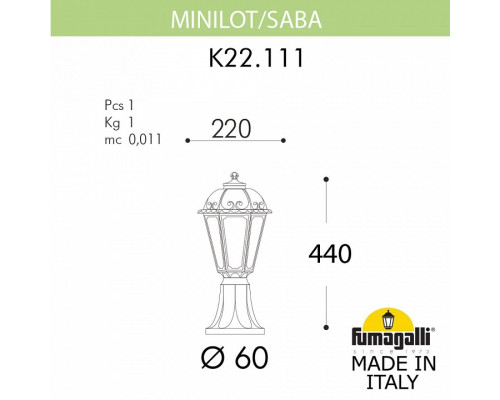 Наземный низкий светильник Fumagalli Saba K22.111.000.WXF1R