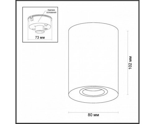 Накладной светильник Odeon Light Tuborino 3569/1C