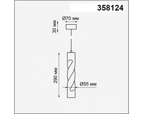 Подвесной светильник Novotech Arte 358124