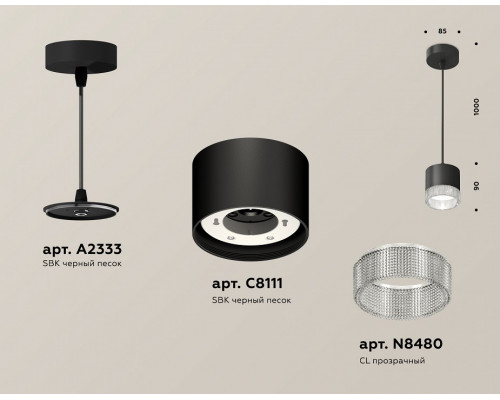 Подвесной светильник Ambrella Light XP XP8111040