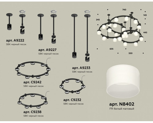 Подвесная люстра Ambrella Light XR XR92222210