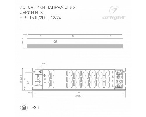 Блок питания Arlight HTS 020827(1)