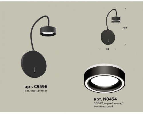 Бра Ambrella Light XB XB9596201