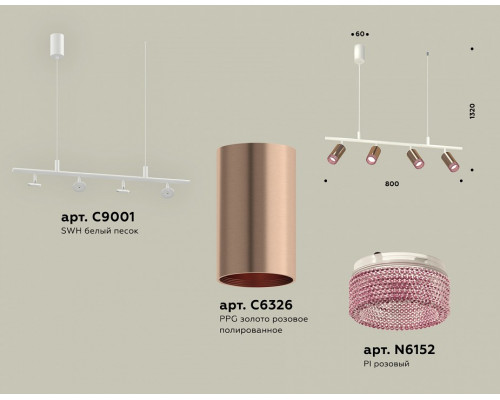 Подвесной светильник Ambrella Light XB XB9001350