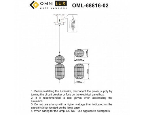 Подвесной светильник Omnilux Cedrello OML-68816-02