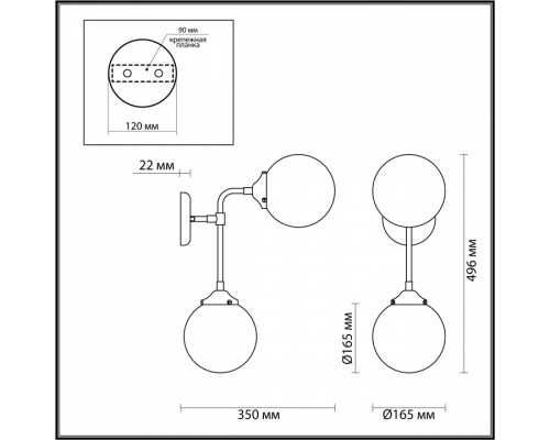 Бра Odeon Light Priama 4971/2W