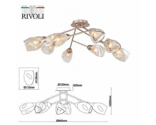 Потолочная люстра Rivoli Carrie Б0055456