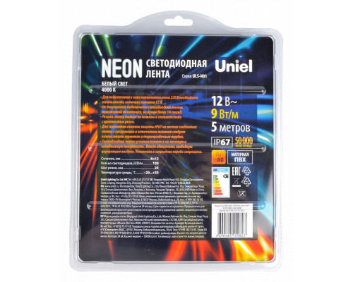 Лента светодиодная Uniel Neon ULS-N01 UL-00009083