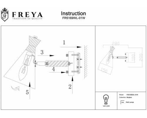 Бра Freya Rise FR5169WL-01W