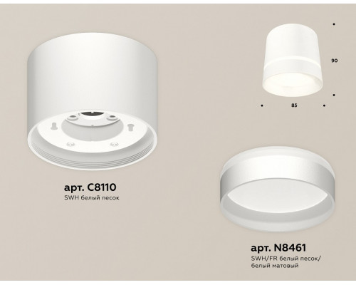 Накладной светильник Ambrella Light XS XS8110006