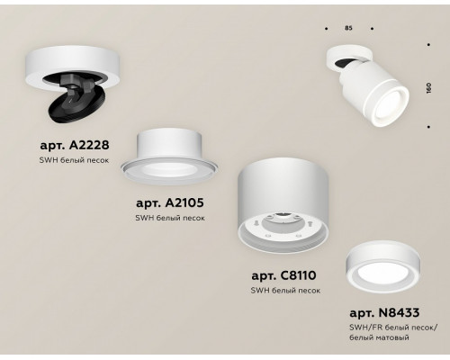 Спот Ambrella Light XM XM8110003