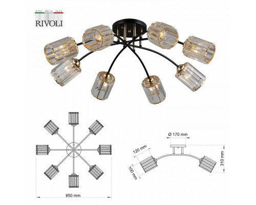 Потолочная люстра Rivoli Emanuelle Б0053403