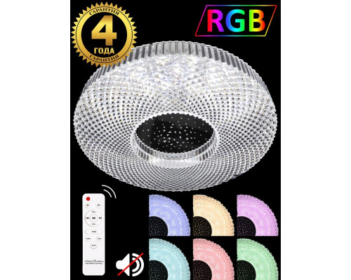 Накладной светильник Natali Kovaltseva LED Lamps RGB LED LAMPS 81084